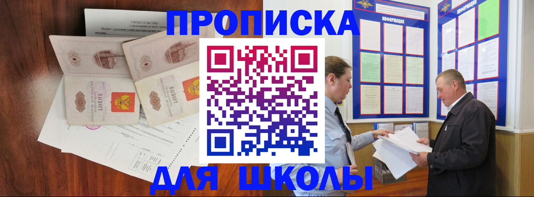 форма 3 в Зверево