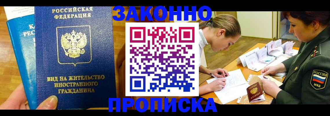 регистрация для дет. сада в Зверево