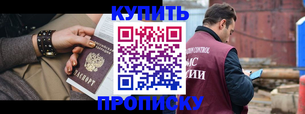 временная регистрация госуслуги в Зверево